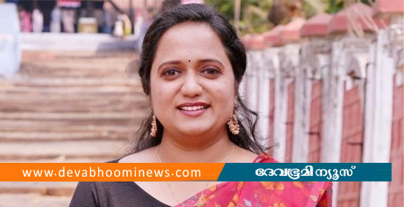 വോട്ടർ പട്ടികയിൽ നിന്നും ശ്രീനാദേവി കുഞ്ഞമ്മയുടെ പേരുവെട്ടി