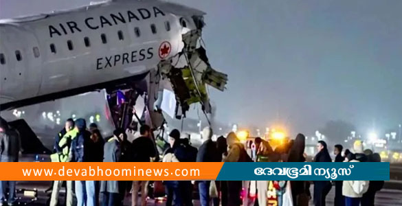 ന്യൂയോർക്കിലെ വിമാനത്താവളത്തിൽ വിമാനം ഫയർ ട്രക്കുമായി കൂട്ടിയിടിച്ചു