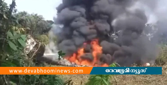 കൊളംബിയയില്&zwj; സൈനിക വിമാനം തകര്&zwj;ന്ന് വീണു; 90 പേര്&zwj; മരിച്ചതായി റിപ്പോര്&zwj;ട്ട്