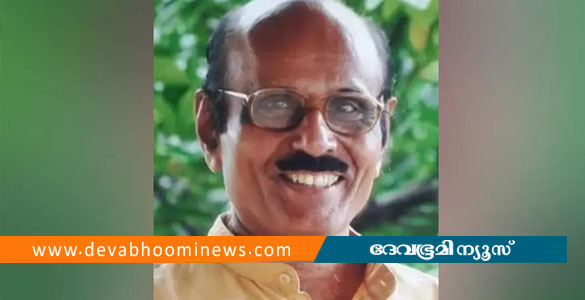 ബാലസാഹിത്യകാരൻ പി.ഐ. ശങ്കരനാരായണന്&zwj; അന്തരിച്ചു