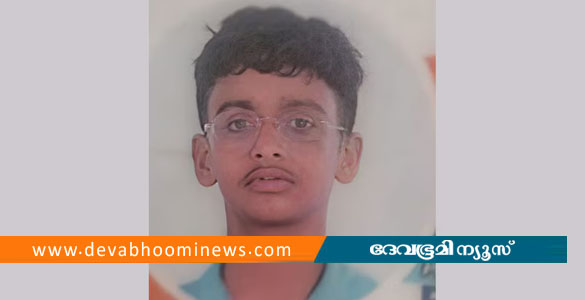 ഹരിപ്പാട് ക്ഷേത്രക്കുളത്തിൽ കുളിക്കാനിറങ്ങിയ വിദ്യാർഥി മുങ്ങി മരിച്ചു