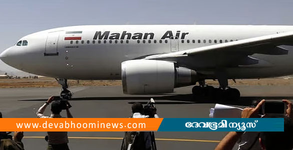 ഇറാനിയൻ വിമാനത്തിന് നേരെ യുഎസ് വ്യോമാക്രമണം