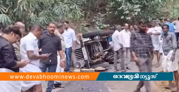 ഇടുക്കിയിൽ കുരിശുമല കയറാന്&zwj; പോയ സംഘം സഞ്ചരിച്ച ജീപ്പ് താഴ്ചയിലേക്ക് മറിഞ്ഞു; 8 പേര്&zwj;ക്ക് പരിക്ക്