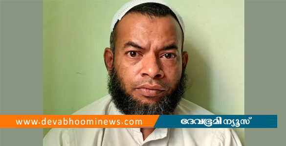 ഇന്&zwj;ഷൂറന്&zwj;സ് തട്ടാന്&zwj; ഭാര്യയേയും മക്കളേയും കൊന്നു; ജാമ്യത്തിലിറങ്ങി മുങ്ങി; 12 വര്&zwj;ഷത്തിന് ശേഷം പിടിയിൽ