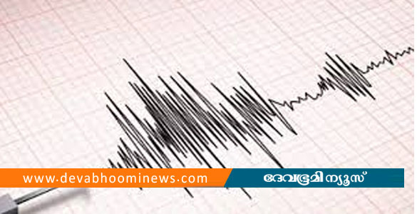 അഫ്ഗാനിസ്ഥാനിൽ ശക്തമായ ഭൂചലനം: കാബൂളിൽ എട്ട് മരണം