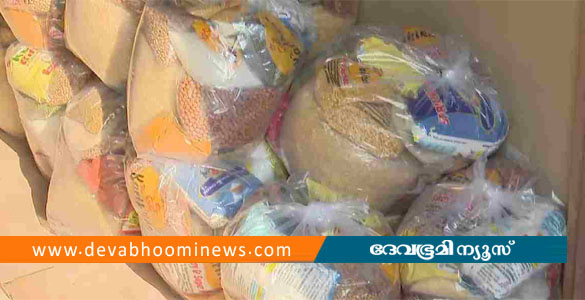 തൃശ്ശൂരില്&zwj; വോട്ടര്&zwj;മാര്&zwj;ക്ക് ബിജെപി ഭക്ഷ്യകിറ്റുകള്&zwj; നല്&zwj;കിയെന്ന പരാതി; കേസെടുത്തു