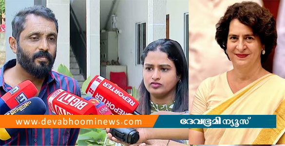 കോൺ​ഗ്രസ് ചതിച്ചു: പ്രിയങ്ക പ്രചാരണത്തിന് എത്തുമ്പോൾ പ്രതിഷേധിക്കും- എൻ.എം. വിജയന്&zwj;റെ കുടുംബം