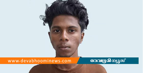 ഇന്&zwj;സ്റ്റഗ്രാമിലൂടെ പരിചയം; പ്രായപൂര്&zwj;ത്തിയാകാത്ത പെണ്&zwj;കുട്ടിയെ പീഡിപ്പിച്ച യുവാവ് അറസ്റ്റില്&zwj;