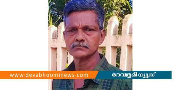 വോട്ട് ചെയ്ത് മടങ്ങവെ ഗൃഹനാഥൻ പോളിംങ്ങ് ബൂത്തിന് സമീപം കുഴഞ്ഞ് വീണ് മരിച്ചു