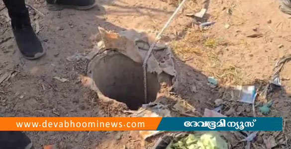 കളിക്കുന്നതിനിടെ രണ്ടുവയസുകാരൻ കുഴൽകിണറിൽ വീണു; രക്ഷാപ്രവർത്തനം തുടരുന്നു