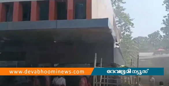 പിറവത്ത് ഉദ്ഘാടന ദിവസം തിയേറ്ററില്&zwj; തീപിടുത്തം; ആശിര്&zwj;വാദ് സിനിമ കോംപ്ലക്&zwnj;സിലാണ് തീപിടിച്ചത്