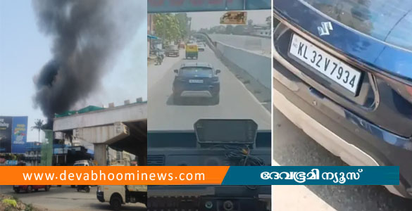 രക്ഷാപ്രവ&zwj;ർത്തനത്തിന് പോയ ഫയർഫോഴ്സ് വാഹനത്തിന് വഴി നൽകിയില്ല; കാർ ഉടമയുടെ ലൈസന്&zwj;സ് റദ്ദാക്കി