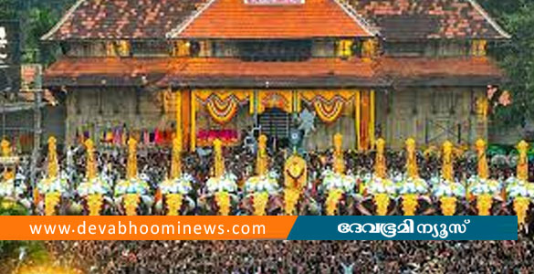 തൃശൂർ പൂരത്തിന് തിങ്കളാഴ്ച്ച കൊടിയേറ്റം: പൂരം 26ന്; സാമ്പിള്&zwj; വെടിക്കെട്ട് 24ന്