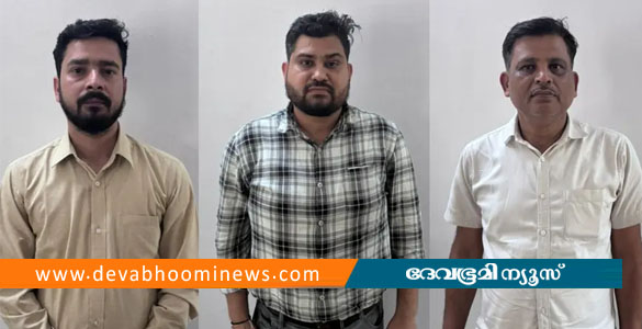നിതിൻ രാജിൻ്റെ മരണം: ലോൺ ആപ്പ് നടത്തിപ്പുകാർ നോയിഡയിൽ പിടിയിൽ