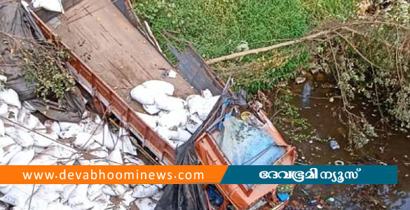 കാസർഗോഡ് ലോറി പുഴയിലേക്ക് മറിഞ്ഞ് അപകടം; രണ്ട് പേർക്ക് പരിക്ക്