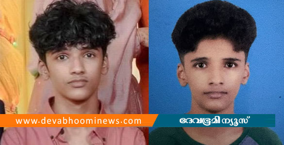 പയ്യോളിയിൽ പ്ലസ്ടു വിദ്യാർഥിയെ കാണാനില്ലെന്ന് പരാതി