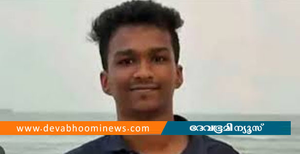 നിതിൻ രാജിന്&zwj;റെ മരണം; അഞ്ചരക്കണ്ടി ഡെൻ്റൽ കോളേജിലെ അധ്യാപകൻ രാജിവച്ചു