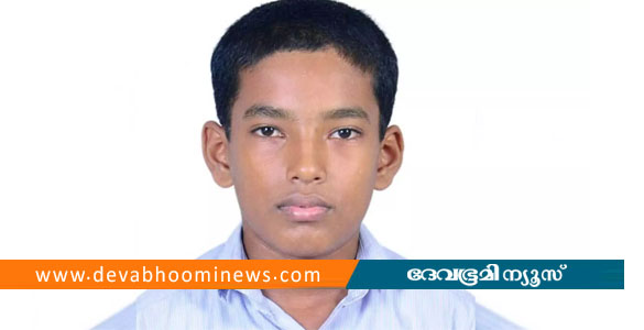 കുറ്റ്യാടിപ്പുഴയില്&zwj; കുളിക്കാനിറങ്ങിയ വിദ്യാര്&zwj;ഥി മുങ്ങിമരിച്ചു