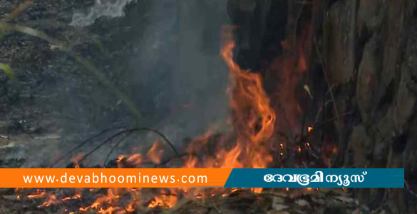 മലയിന്&zwj;കീഴ് മുക്കുന്നിമലയില്&zwj; തീപിടിത്തം; ഏക്കര്&zwj; കണക്കിന് പ്രദേശം കത്തിനശിച്ചു