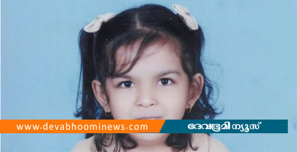 ട്രെയിനിന്&zwj;റെ കാറ്റടിച്ചു തെറിച്ചു വീണു; ഗുരുതര പരിക്കേറ്റ 5 വയസ്സുകാരി മരിച്ചു