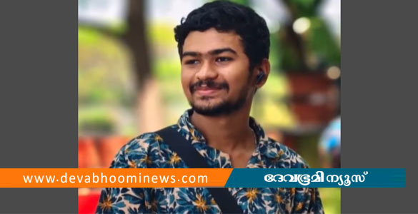 കുളത്തില്&zwj; കുളിക്കാനിറങ്ങി; വലയില്&zwj; കുടുങ്ങി വിദ്യാര്&zwj;ഥി മരിച്ചു