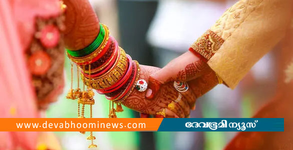 കാസർഗോഡ് ശൈശവ വിവാഹം; ഉസ്താദ് ഉൾപ്പെടെ നാല് പേർക്കെതിരെ കേസ്