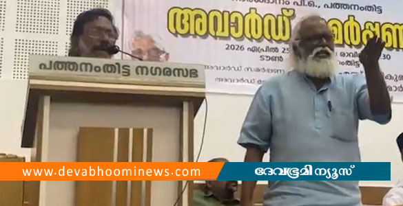 കുരീപ്പുഴ ശ്രീകുമാറിന്&zwj;റെ പ്രസംഗം ബിജെപി നേതാക്കള്&zwj; തടസപ്പെടുത്തി