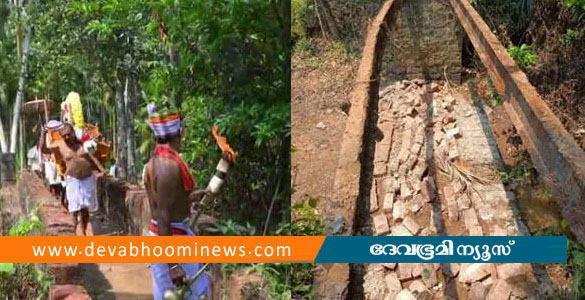 ഉത്സവ ഘോഷയാത്രയ്&zwnj;ക്കിടെ നടപ്പാലം തകർന്നു; എട്ട് പേർക്ക് പരിക്ക്