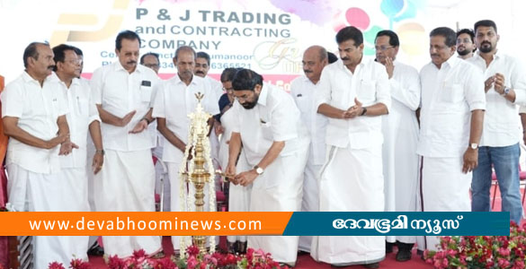 കുരുന്നുകൾക്ക് ആശ്വാസമേകി ഏറ്റുമാനൂർ പി & ജെ ട്രേഡിംഗ് കമ്പനിയുടെ ഉദ്ഘാടനം
