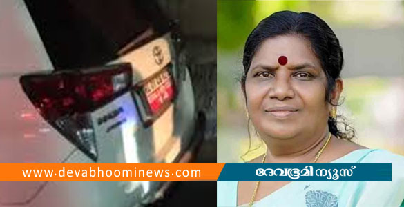 മന്ത്രി ചിഞ്ചുറാണിയുടെ വാഹനത്തിൽ സ്വിഫ്റ്റ് കാർ ഇടിച്ച് അപകടം