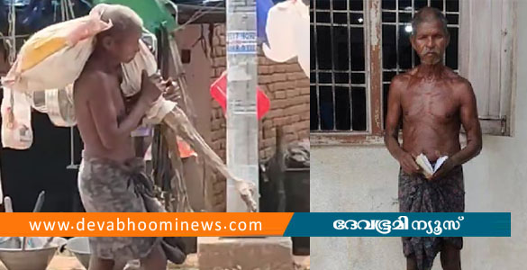 പണം ലഭിക്കാന്&zwj; സഹോദരി തന്നെ വേണമെന്ന് ബാങ്ക്; ഒടുവില്&zwj; അസ്ഥികൂടവുമായി വയോധികന്&zwj; ബാങ്കിലെത്തി