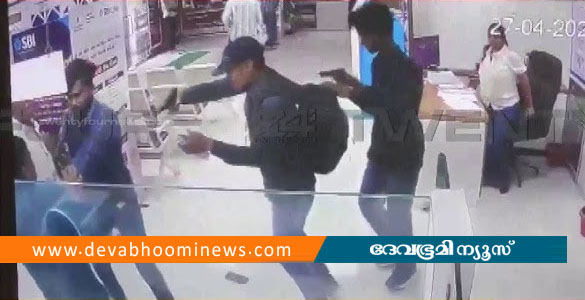 സൂറത്തിൽ എസ്ബിഐ ശാഖയിൽ വൻ കവർച്ച; 52 ലക്ഷം രൂപയുമായി അഞ്ചംഗ സംഘം കടന്നു