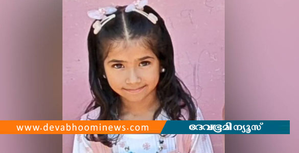 തൃശൂരില്&zwj; യാത്രയ്ക്കിടെ ഒന്നാം ക്ലാസുകാരി കുഴഞ്ഞു വീണ് മരിച്ചു