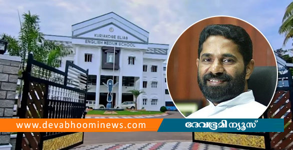 ഐസിഎസ്ഇ- ഐ എസ് സി പരീക്ഷകളിൽ മാന്നാനം കെ.ഇ. സ്&zwnj;കൂളിന് വീണ്ടും തിളക്കമാർന്ന വിജയം