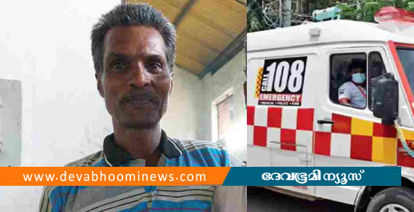ആംബുലന്&zwj;സ് ജീവനക്കാരെ ആക്രമിച്ച് ഇറങ്ങി ഓടിയ ആൾ മരിച്ച നിലയില്&zwj;