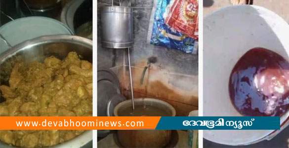 കോഴിക്കറിയില്&zwj; തൂവലും ചോരയും, ചോറിൽ പാറ്റ; മൈസൂരുവിൽ മലയാളി നഴ്സിംഗ് വിദ്യാർഥികൾക്ക് ദുരിതം