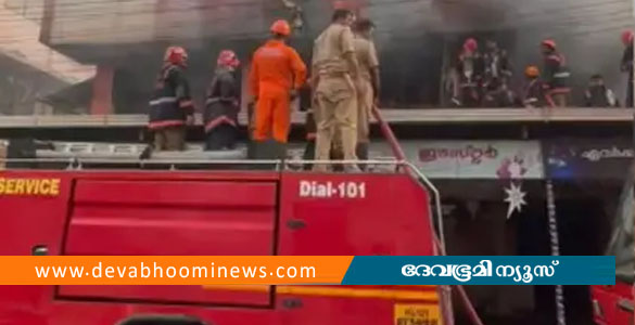 കൊ​ല്ല​ത്ത് തു​ണി​ക്ക​ട​യി​ൽ വ​ൻ തീ​പി​ടി​ത്തം; ല​ക്ഷ​ങ്ങ​ളുടെ ന​ഷ്ടം