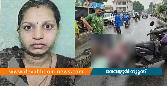 തൃശൂരിൽ ലോറിക്കടിയിൽപ്പെട്ട് സ്കൂട്ടർ യാത്രികയ്ക്ക് ദാരുണാന്ത്യം