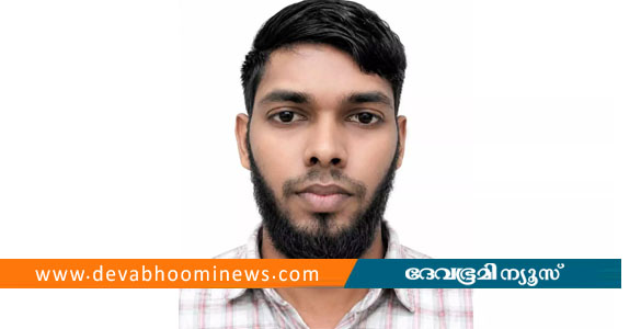 കിണർ വൃത്തിയാക്കാൻ ഇറങ്ങിയ യുവാവ് സ്ലാബ് തകർന്നുവീണ് മരിച്ചു