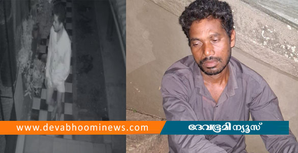 പന്തളം കൊട്ടാരത്തിൽ മോഷണ ശ്രമം; പശ്ചിമ ബംഗാൾ സ്വദേശി പിടിയിൽ