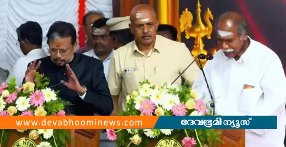 പുതുച്ചേരി മുഖ്യമന്ത്രിയായി എൻ. രംഗസ്വാമി സത്യപ്രതിജ്ഞ ചെയ്തു