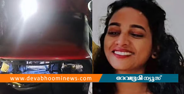 ചെറുവണ്ണൂരില്&zwj; ഓടിക്കൊണ്ടിരുന്ന കാറിന് തീപിടിച്ചു; ഗര്&zwj;ഭിണിക്ക് ദാരുണാന്ത്യം