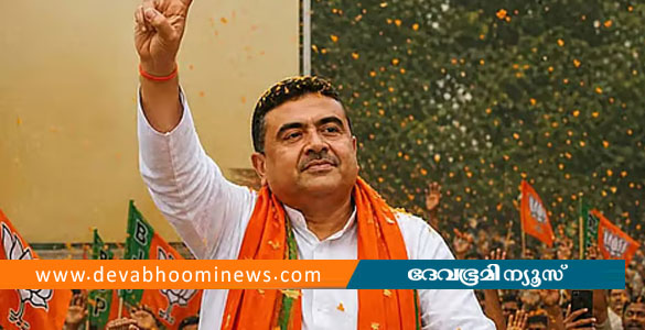 പിഎം ശ്രീ പദ്ധതിയില്&zwj; ഒപ്പുവെച്ച് പശ്ചിമ ബംഗാള്&zwj; സര്&zwj;ക്കാര്&zwj;