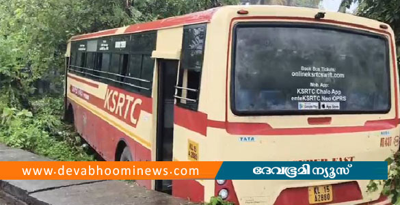 ആറ്റിങ്ങലിൽ കെ എസ് ആർ ടി സി ബസ് മതിലിൽ ഇടിച്ച് അപകടം
