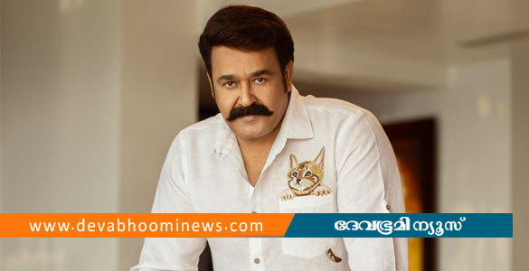 മലയാളികളുടെ പ്രിയപ്പെട്ട ലാലേട്ടന് ഇന്ന് 66-ാം പിറന്നാള്&zwj; പിറന്നാള്&zwj;