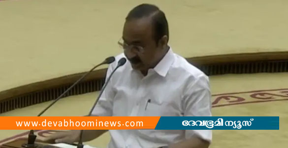 'വടശ്ശേരി ദാമോദര മേനോൻ സതീശൻ എന്ന ഞാൻ...', നിയമ സഭയില്&zwj; മേനോന്&zwj; ആവര്&zwj;ത്തിച്ച് മുഖ്യമന്ത്രി