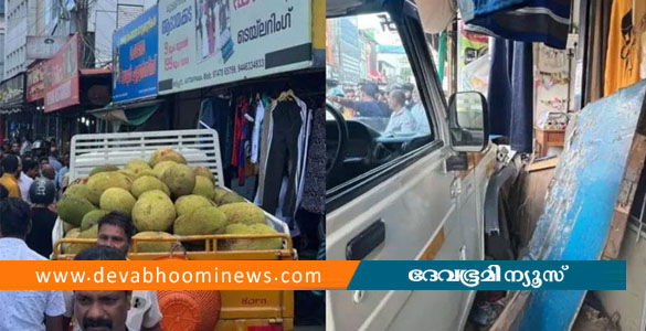 കട്ടപ്പനയില്&zwj; നിയന്ത്രണം നഷ്ടപ്പെട്ട മിനിലോറിയിടിച്ച് വഴിയാത്രക്കാരന്&zwj; മരിച്ചു