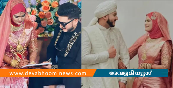 കാസര്&zwj;കോട് 24കാരി ഭർതൃവീട്ടുകാരുടെ മുന്നില്&zwj; വെച്ച് ആസിഡ് കഴിച്ച് ജീവനൊടുക്കി; ഭർത്താവ് കസ്റ്റഡിയിൽ