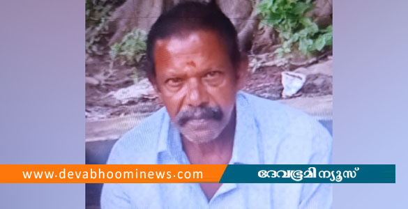 അരൂരിൽ ഇടിമിന്നലേറ്റ് വയോധികന് ദാരുണാന്ത്യം