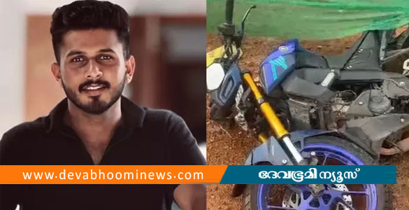 ക​ട​യ്ക്ക​ലി​ൽ കാ​റും ബൈ​ക്കും കൂ​ട്ടി​യി​ടി​ച്ച് അ​പ​ക​ടം.; നേ​വി ഉ​ദ്യോ​ഗ​സ്ഥ​ന് ദാ​രു​ണാ​ന്ത്യം